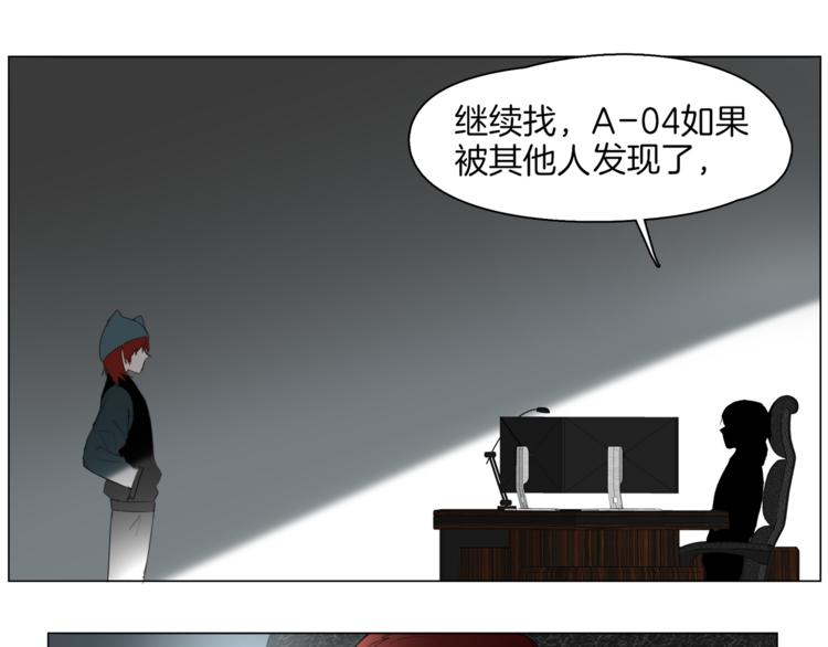 第7话 神秘人出场？！51