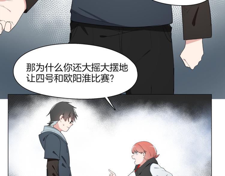 第9话  假冒首席工程师26