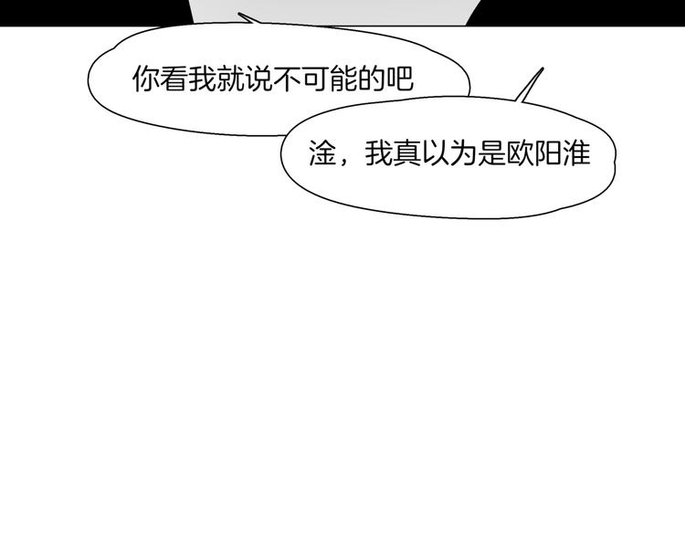 第4话  最强的挑战者14