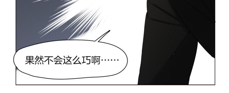第7话 神秘人出场？！50