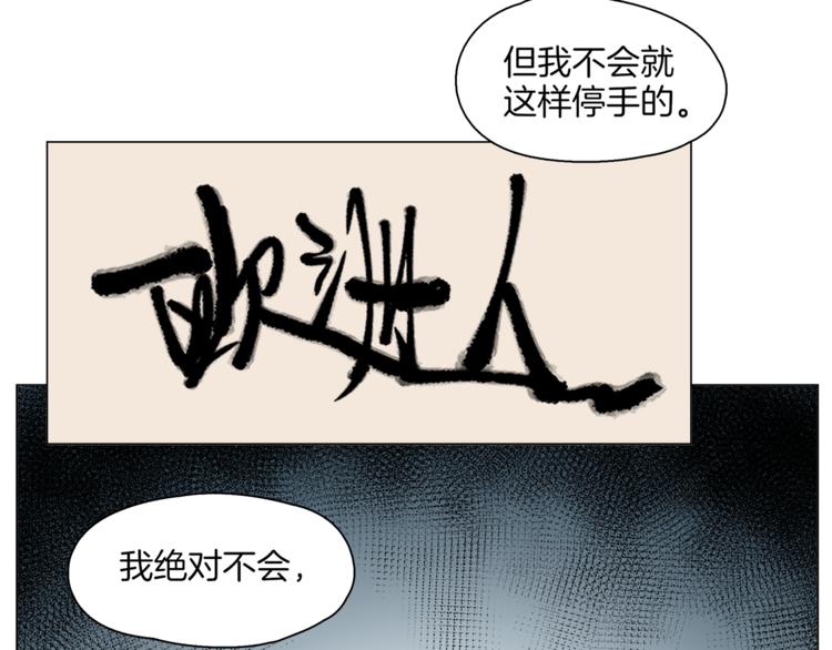 第14话 再见“老朋友”14