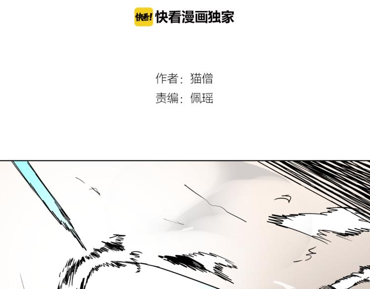 第7话 神秘人出场？！1