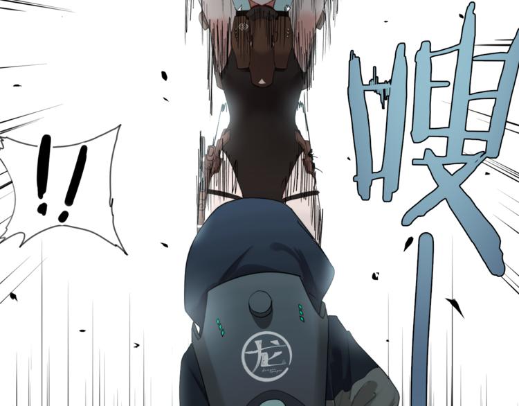 第5话  菜鸟的反击53