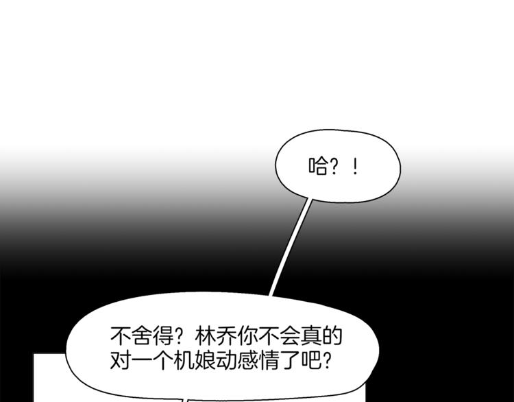 第10话 决不放弃你20