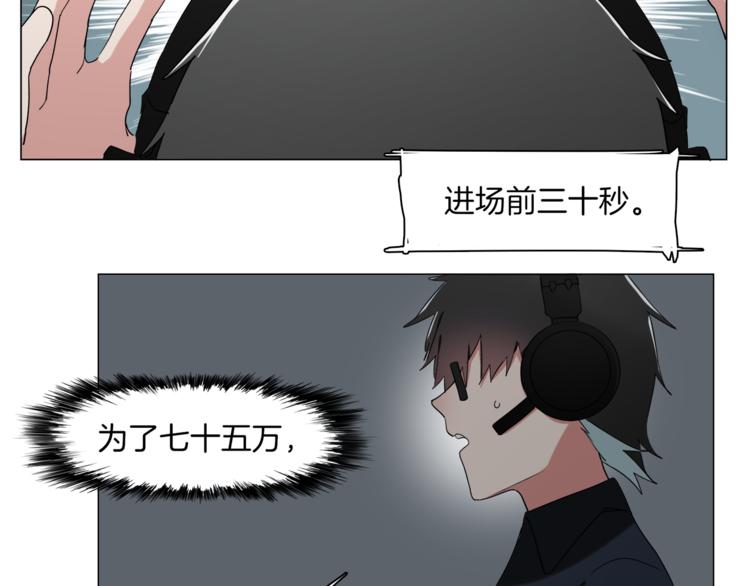 第11话 竞速初赛16