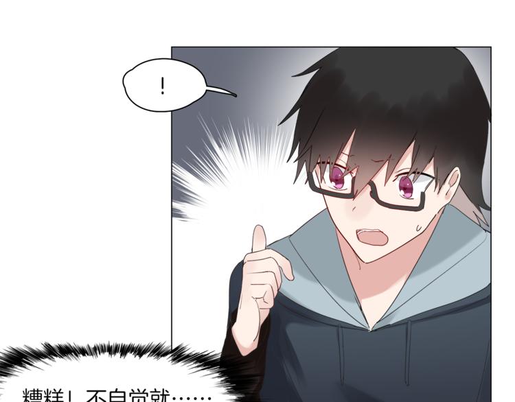 第8话  机娘相认？！32
