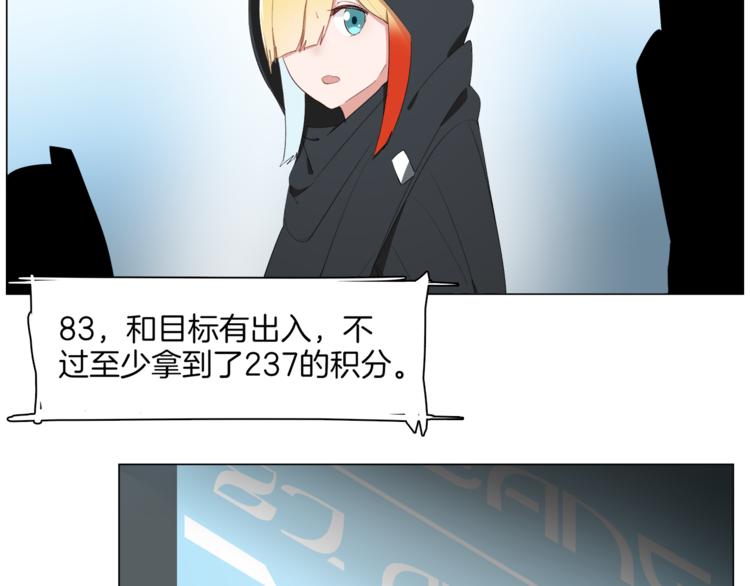 第14话 再见“老朋友”20