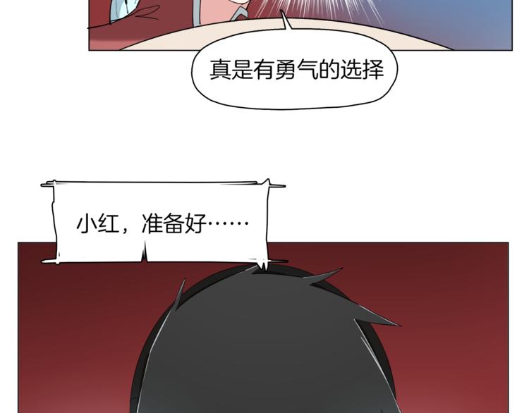 第13话 机娘自爆？37