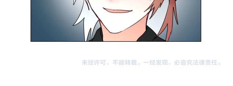 第4话  最强的挑战者85