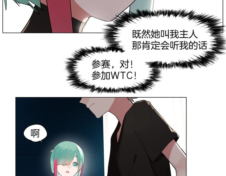 第3话  准备工作9