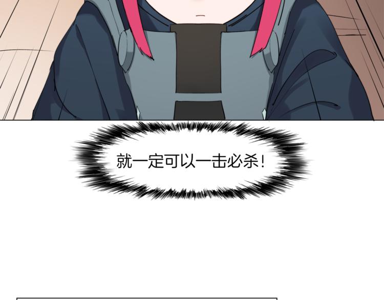 第5话  菜鸟的反击22
