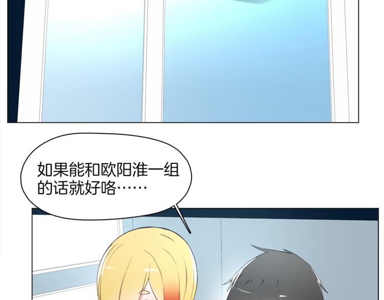 第14话 再见“老朋友”47