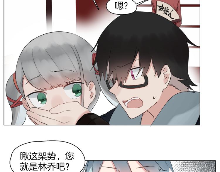 第8话  机娘相认？！19