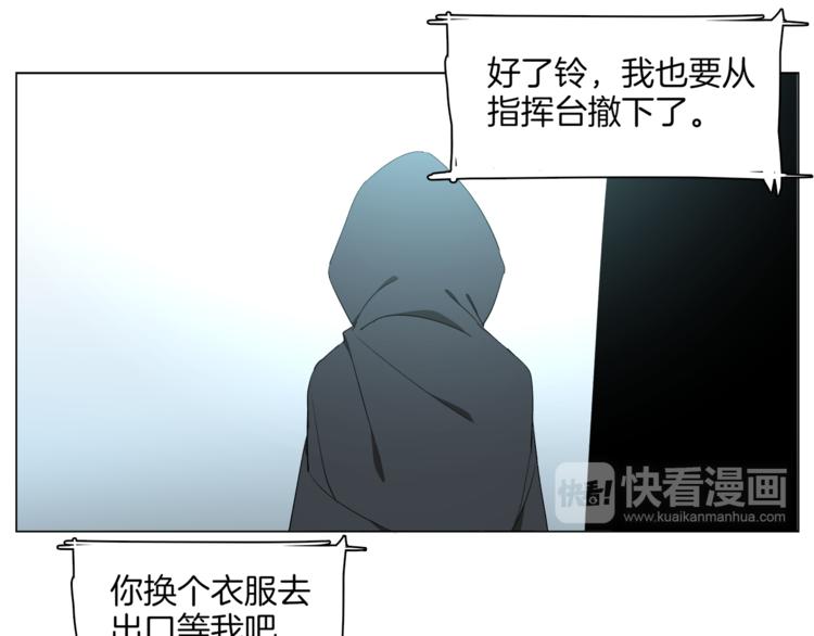 第14话 再见“老朋友”24