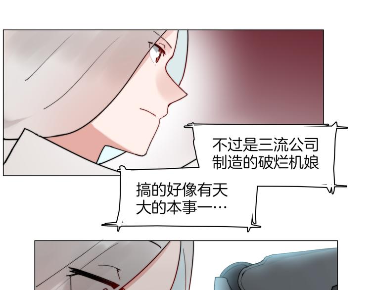 第4话  最强的挑战者75