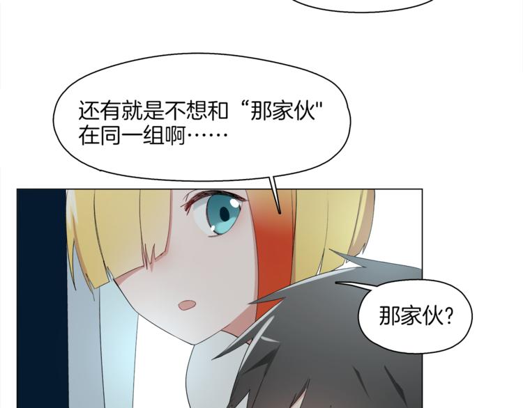 第14话 再见“老朋友”49