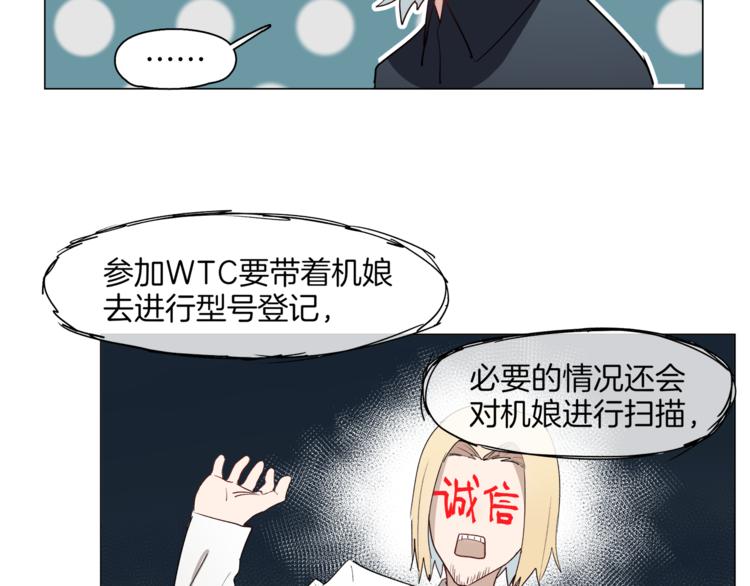第10话 决不放弃你60