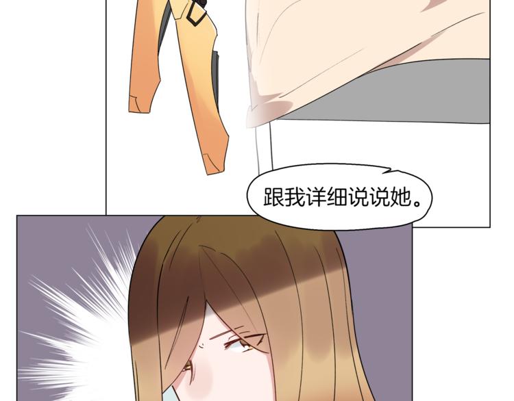 第8话  机娘相认？！13