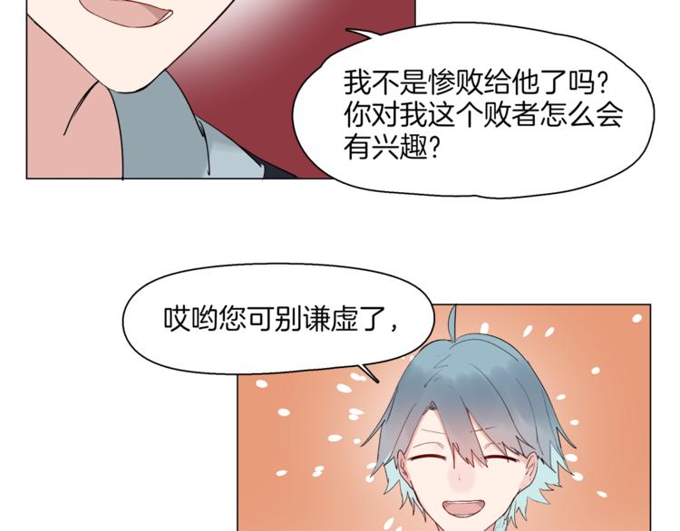 第8话  机娘相认？！25