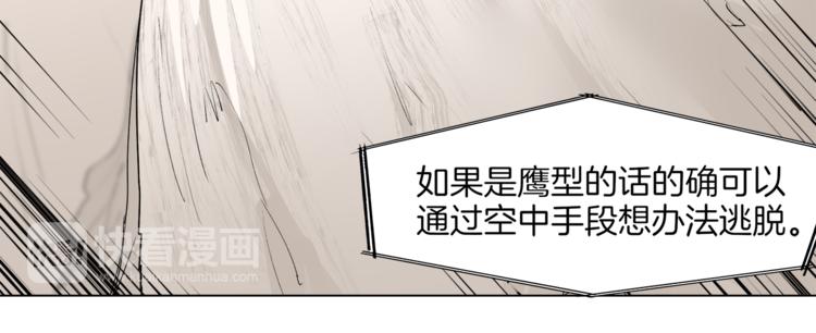 第5话  菜鸟的反击47