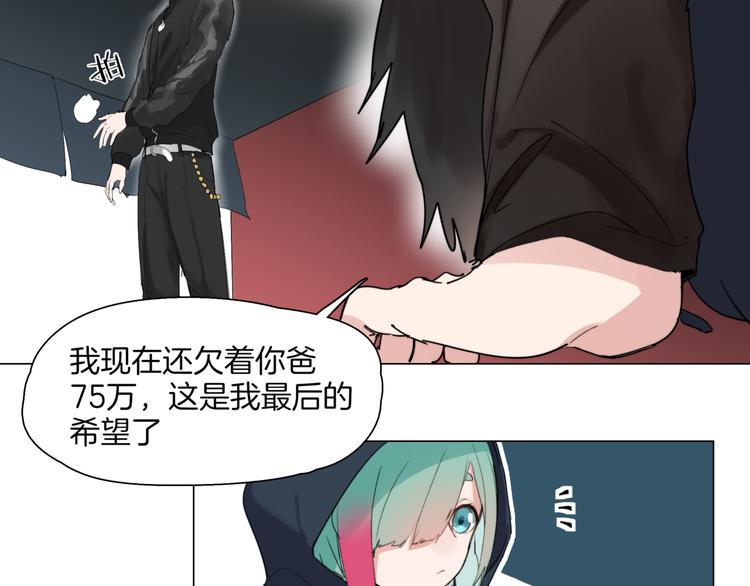 第4话  最强的挑战者19