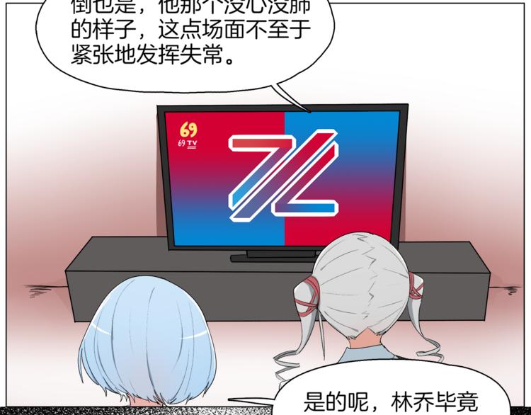 第11话 竞速初赛8