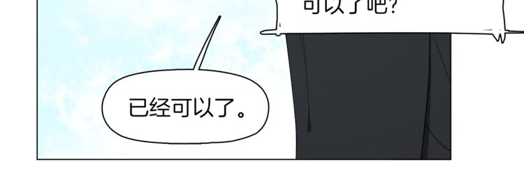 第12话 暗杀炮弹12