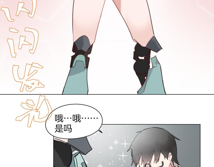 第3话  准备工作35