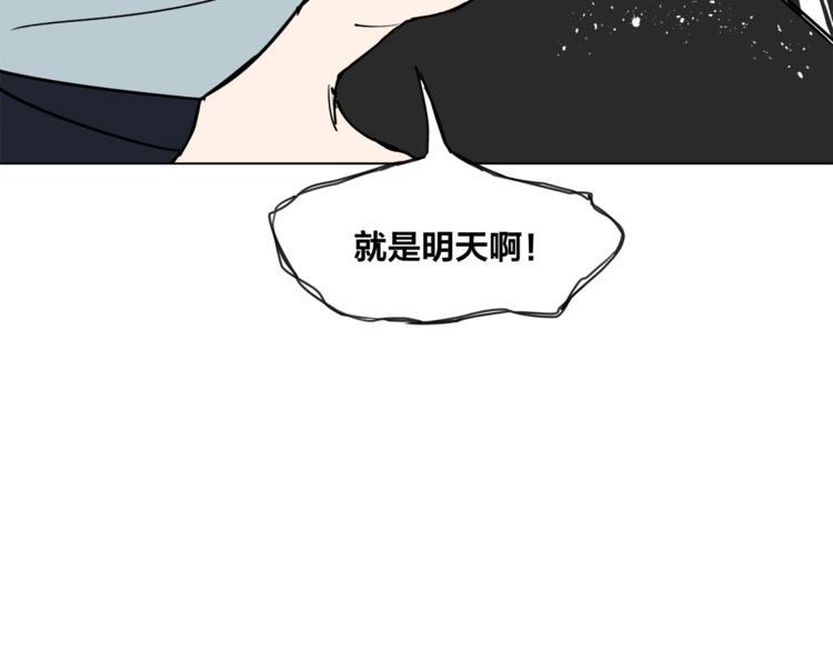 第9话  假冒首席工程师57