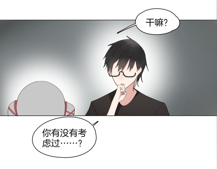 第2话  试验机43