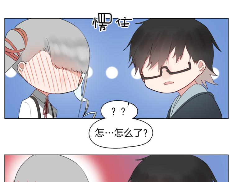 第7话 神秘人出场？！41