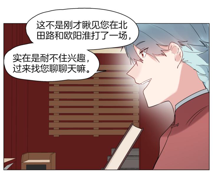 第8话  机娘相认？！23