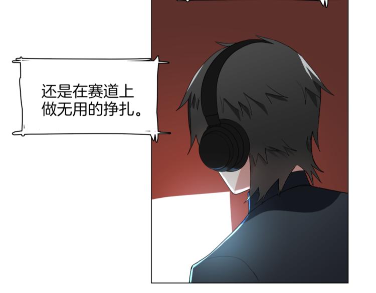第13话 机娘自爆？50