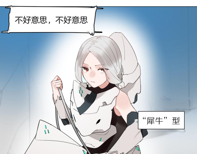 第4话  最强的挑战者64