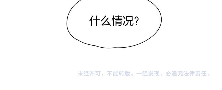 第1话  初遇116