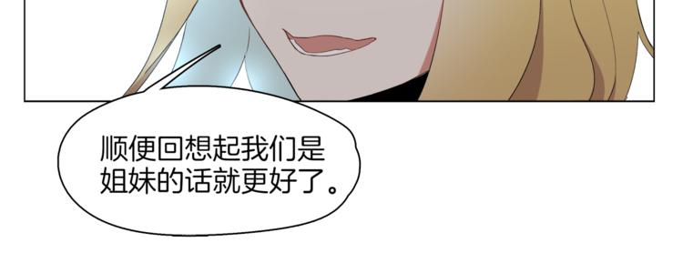 第14话 再见“老朋友”34