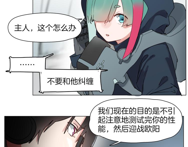 第4话  最强的挑战者67