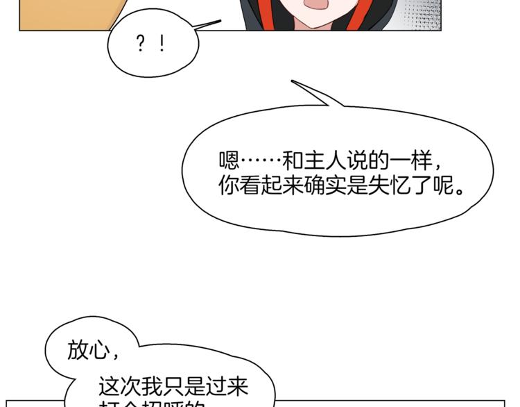 第14话 再见“老朋友”31