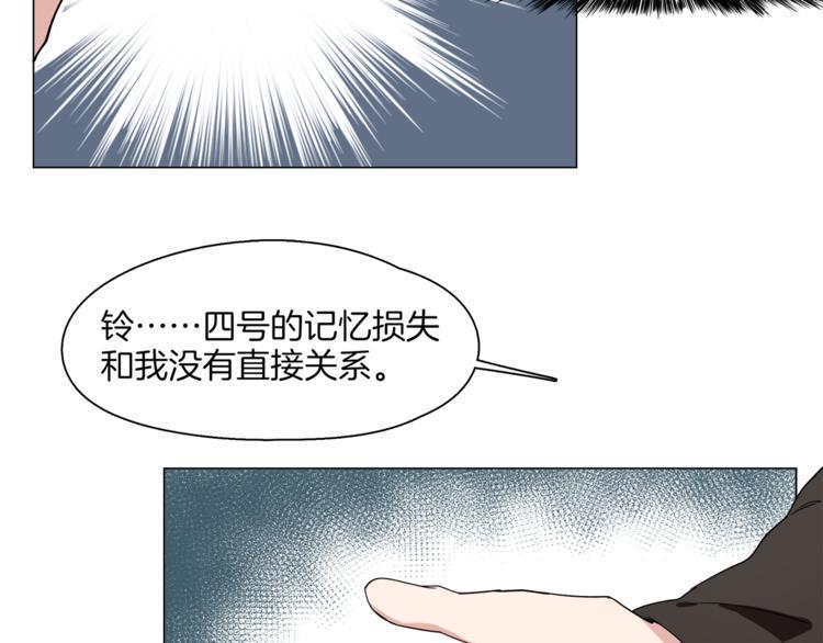 第9话  假冒首席工程师23