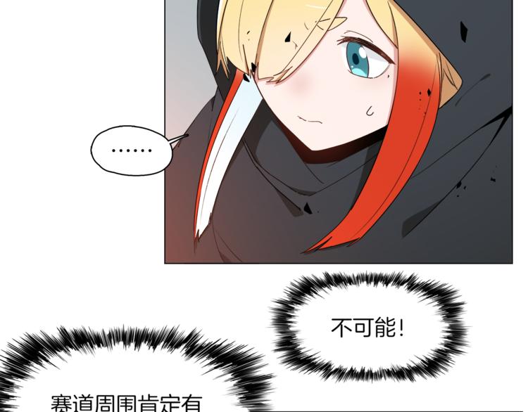 第13话 机娘自爆？5