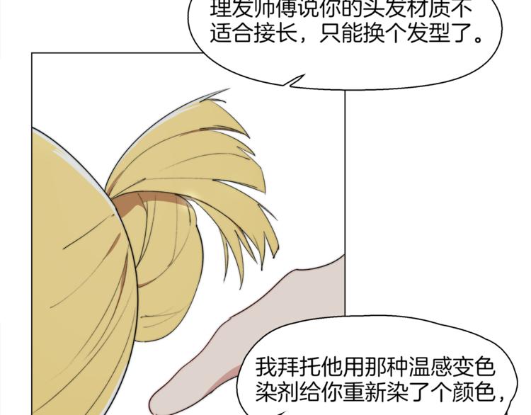第10话 决不放弃你7