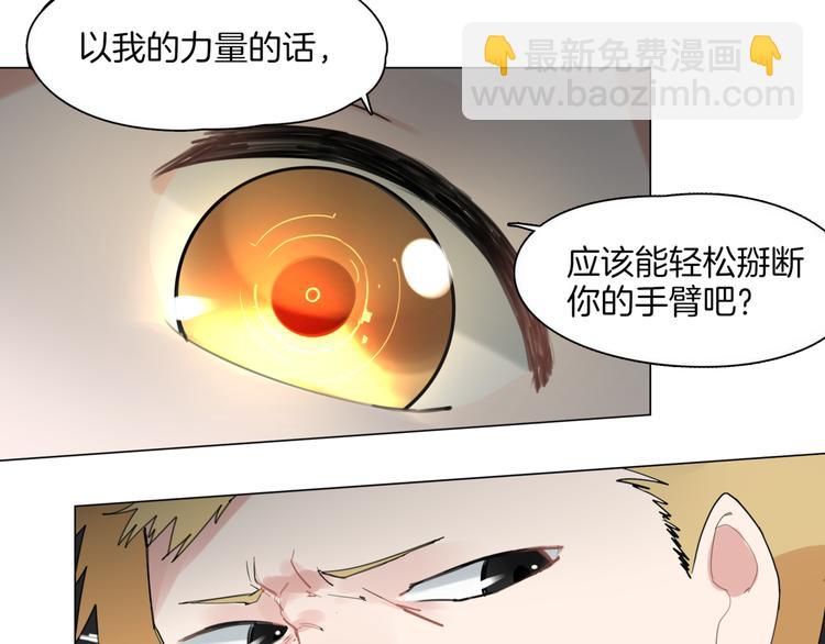 第1话  初遇47