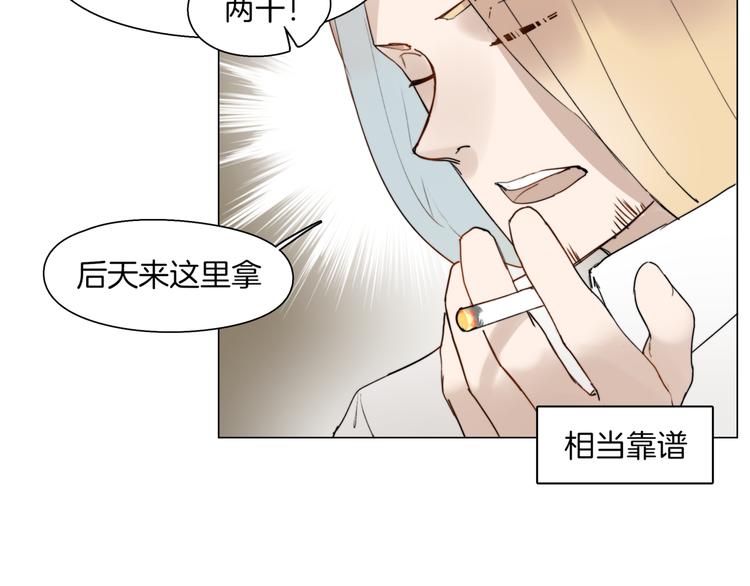 第3话  准备工作44