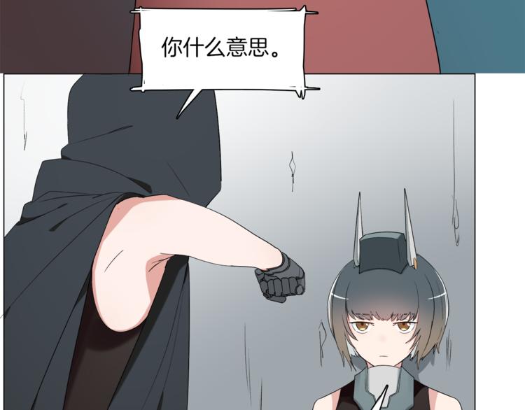 第13话 机娘自爆？31