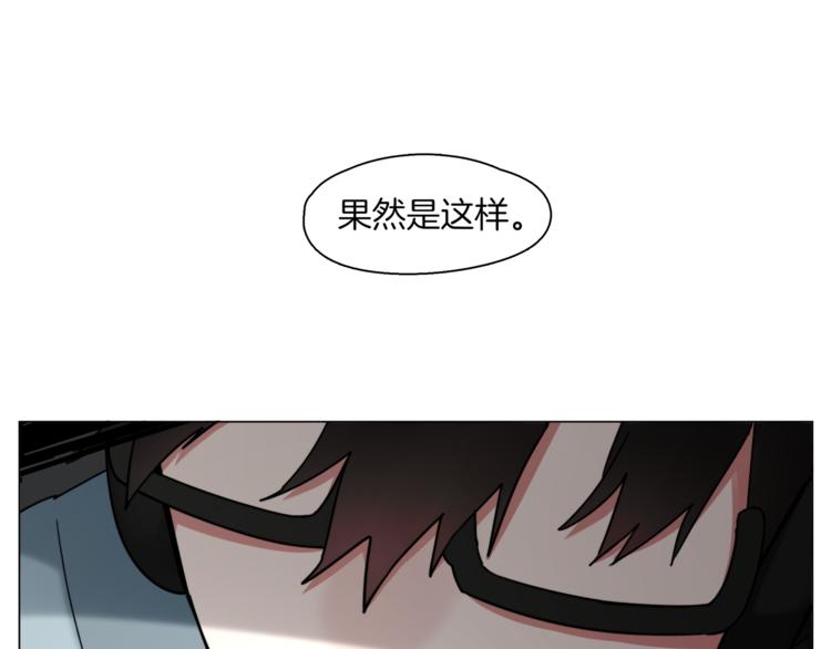 第6话 被抛弃的机娘11