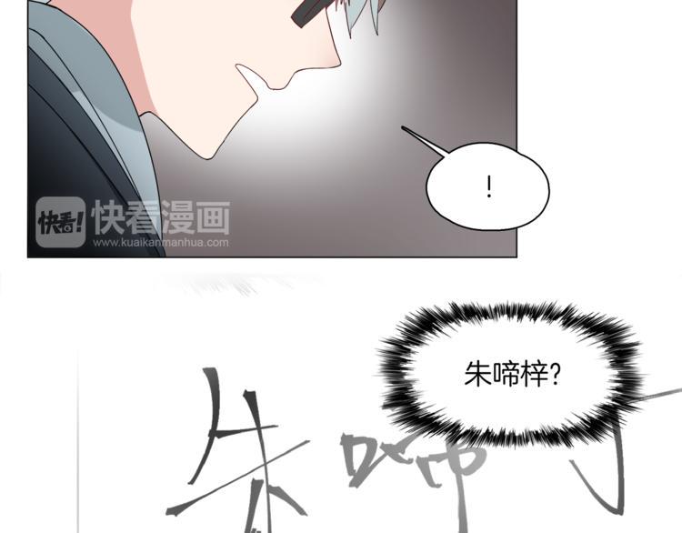第9话  假冒首席工程师16