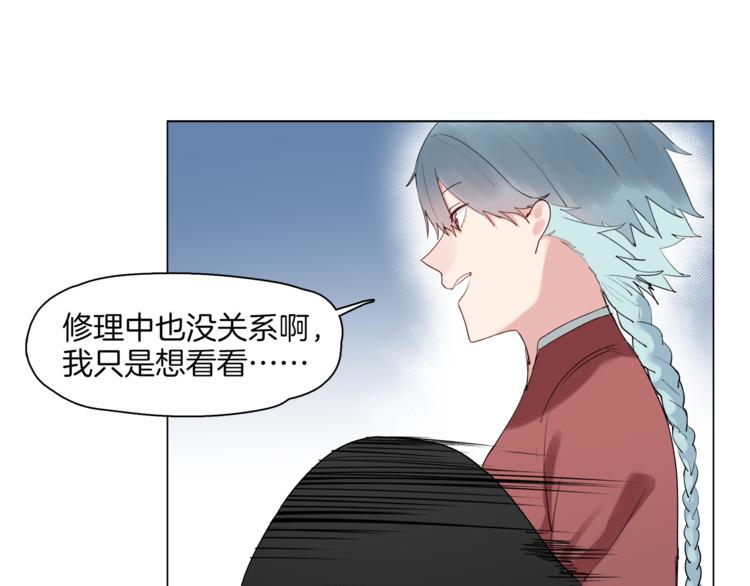 第8话  机娘相认？！34