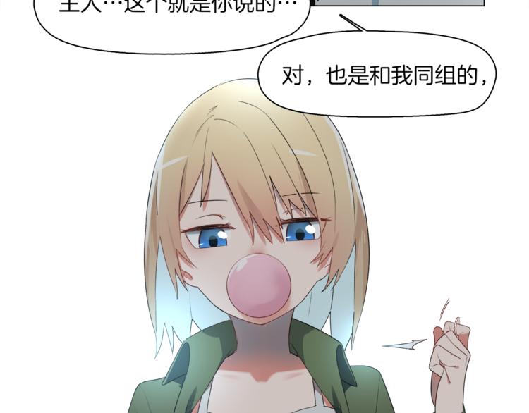第14话 再见“老朋友”67