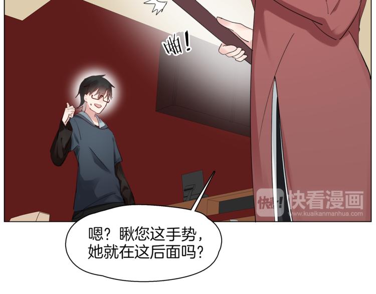 第8话  机娘相认？！31
