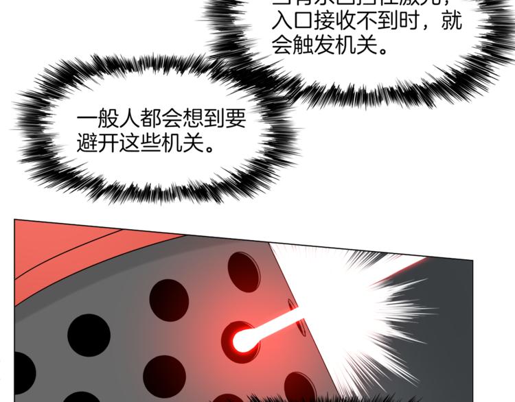 第12话 暗杀炮弹36